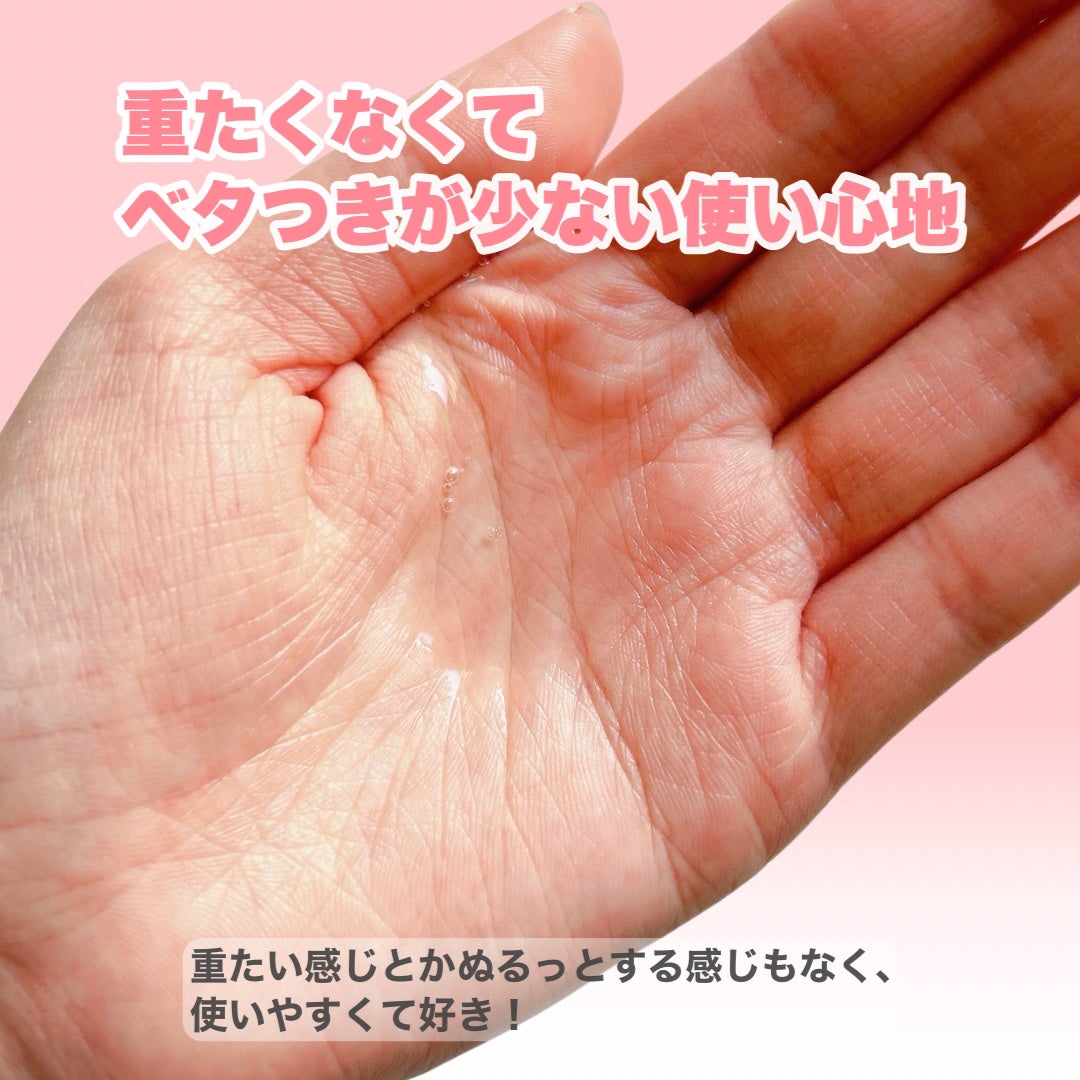 メイク落としオイル/カウブランド無添加/オイルクレンジングを使ったクチコミ(4枚目)