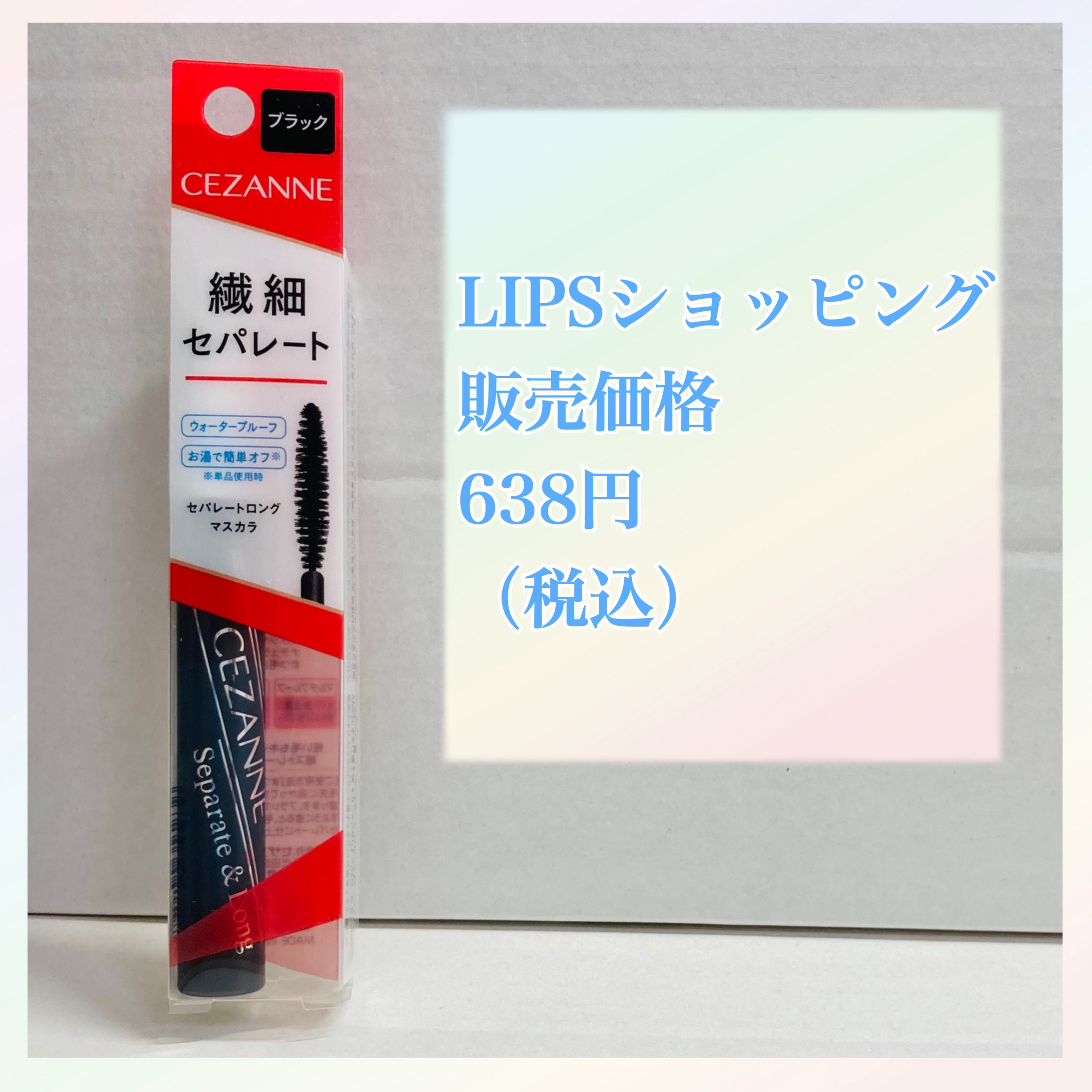 リップベビーナチュラル 無香料/メンソレータム/リップクリームを使ったクチコミ（3枚目）