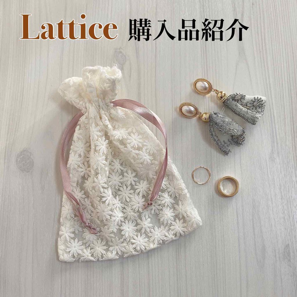 イヤリング/Lattice/その他を使ったクチコミ（1枚目）