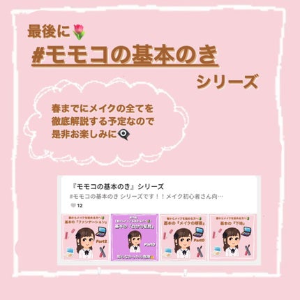 ïŸïŸïœºð on LIPS ããåºæ¬ã®ããPart0è質ã»ã«ããã§ãã¯ð±æ¥æ¬äººã®è質ã¯å€§ãã..ãïŒ6æç®ïŒ