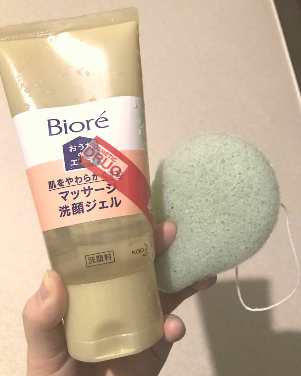 おうちdeエステ 肌をやわららかくする マッサージ洗顔ジェル/ビオレ/その他洗顔料を使ったクチコミ(1枚目)