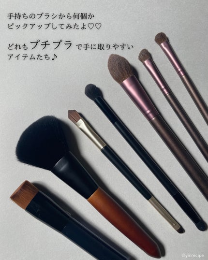 ファンデーション ブラシ 131 (専用ケース付き)/SHISEIDO/メイクブラシを使ったクチコミ(2枚目)