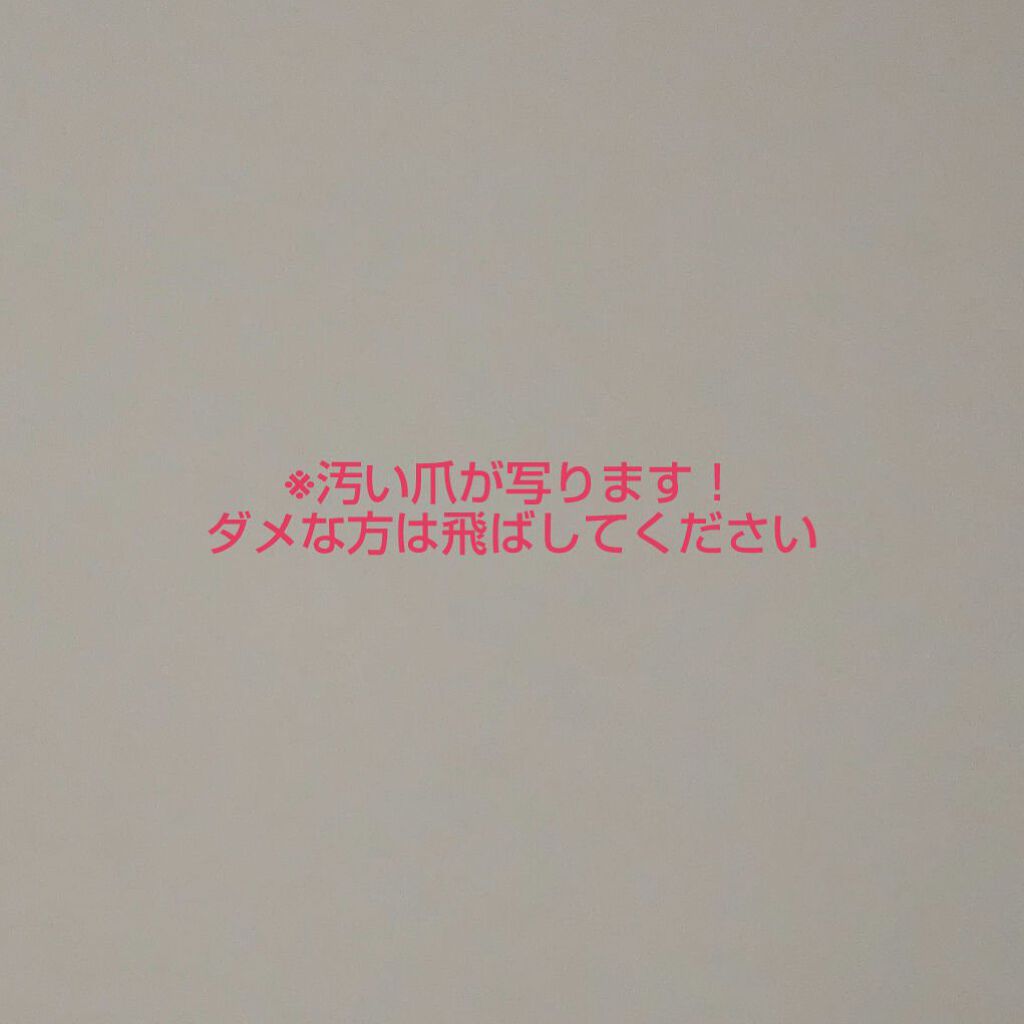 エテュセ クイックケアコート/ettusais/ネイルオイル・トリートメントを使ったクチコミ（2枚目）