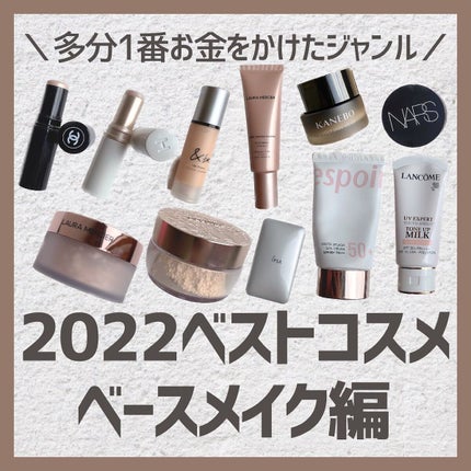 ピュア キャンバス プライマー イルミネーティング/ローラ メルシエ/化粧下地を使ったクチコミ(1枚目)