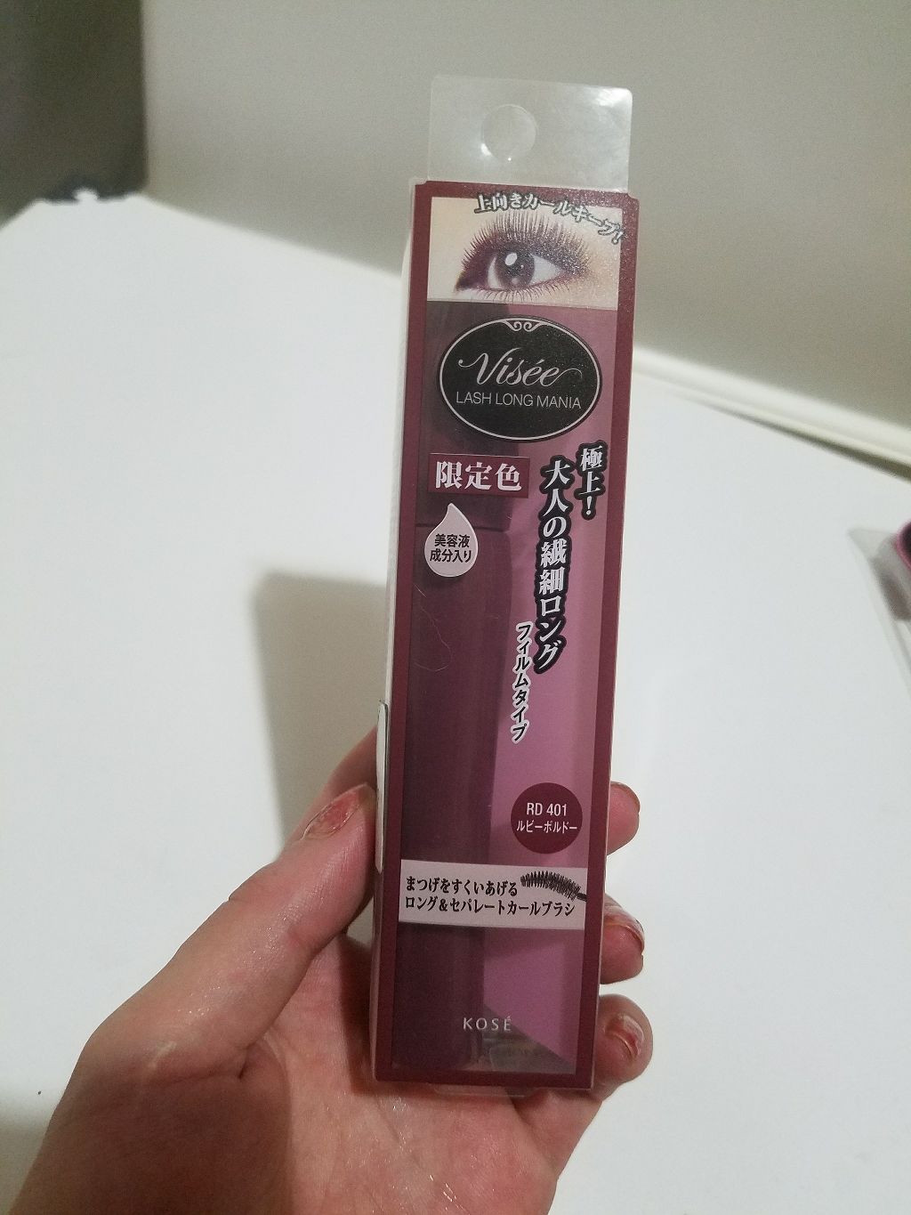 ラッシュ ロングマニア/Visée/マスカラを使ったクチコミ(1枚目)