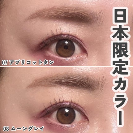 ハンオールブロウカラ/rom&nd/眉マスカラを使ったクチコミ(5枚目)