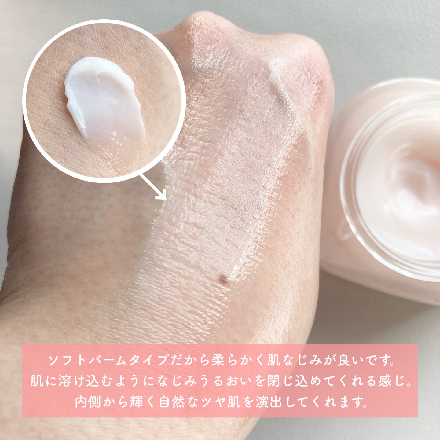 ミシャ グロウ スキンバーム（Ｒ） 50g【旧】/MISSHA/化粧下地を使ったクチコミ（3枚目）