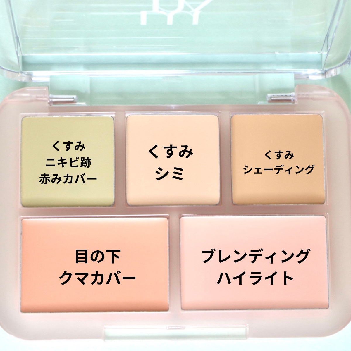 コンシールブレンダーパレット/LUNA/パレットコンシーラーを使ったクチコミ(3枚目)