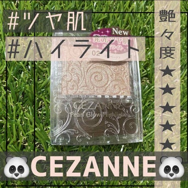 パールグロウハイライト/CEZANNE/ハイライトを使ったクチコミ（1枚目）