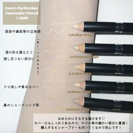 カバーパーフェクション トリプル ポット コンシーラー/the SAEM/パレットコンシーラーを使ったクチコミ(3枚目)