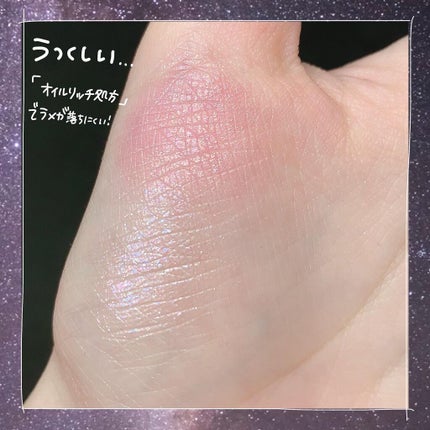 エレクトリックショックアイズ /KATE/アイシャドウパレットを使ったクチコミ(4枚目)