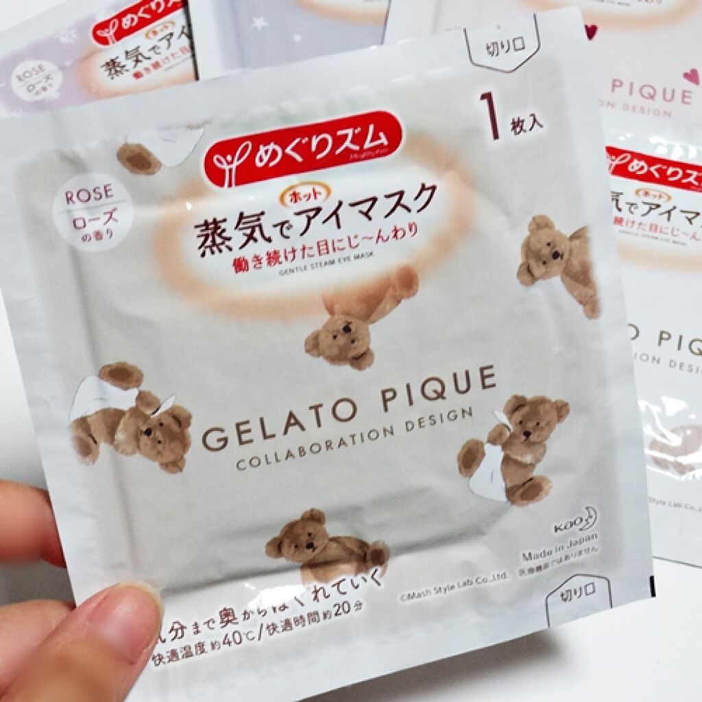 蒸気でホットアイマスク ローズの香り/めぐりズム/ホットアイマスクを使ったクチコミ（1枚目）