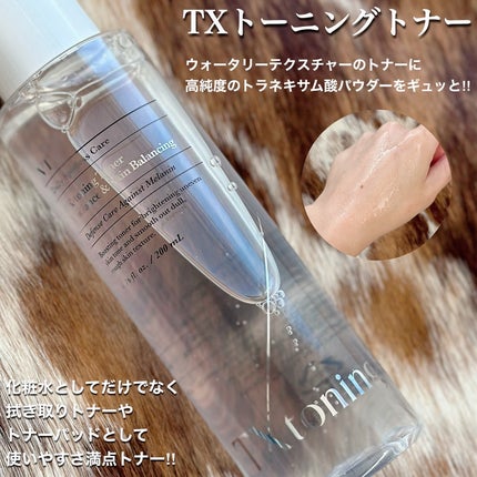 リードルショット300/VT/美容液を使ったクチコミ(2枚目)