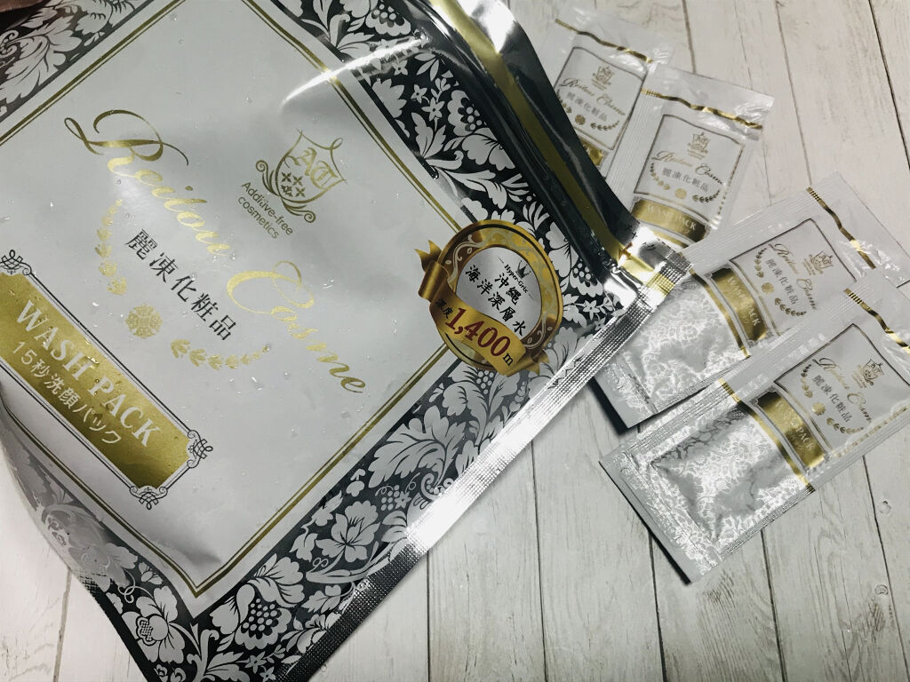 を使ったクチコミ（3枚目）