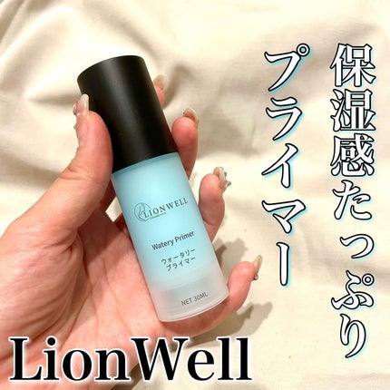 ウォータリープライマー/LionWell(ライオンウェル)/化粧下地を使ったクチコミ(1枚目)