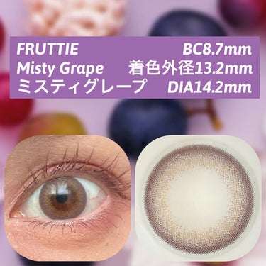 FRUTTIEワンデー/メニコン/ワンデー（１DAY）カラコンを使ったクチコミ（6枚目）