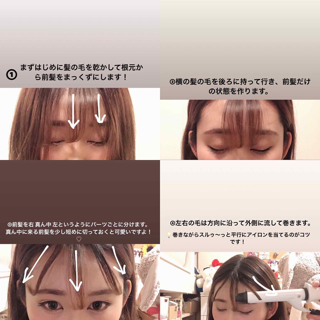 こたん on LIPS 「韓国好きな女子!!あつまれ〜〜今日は韓国を好きになって早10年..」(2枚目)