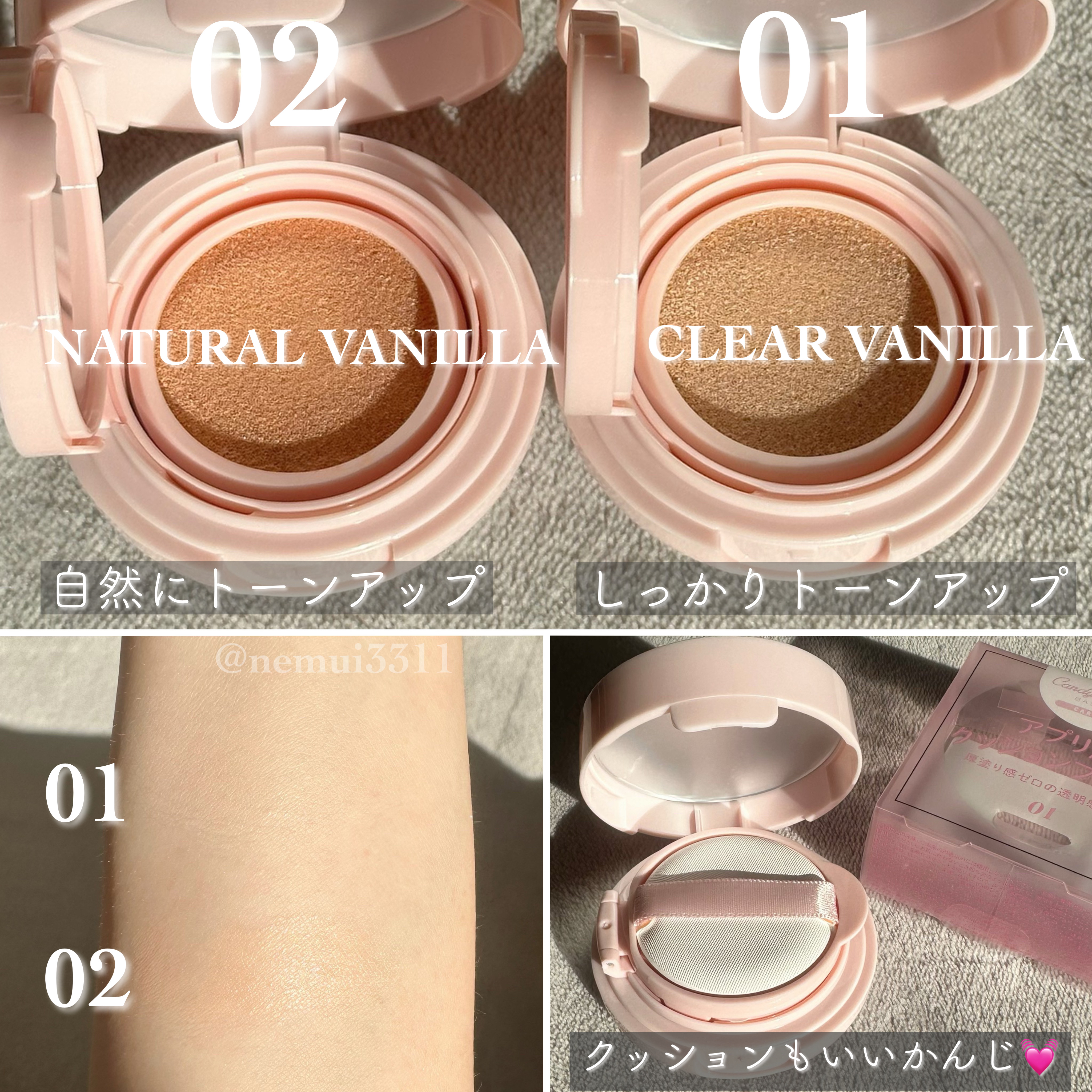 ブライトピュアベースCC/CandyDoll/CCクリームを使ったクチコミ（3枚目）