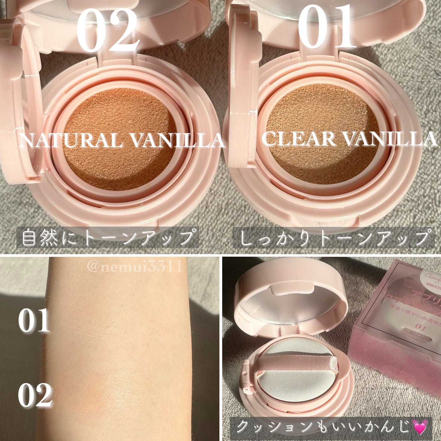 ブライトピュアベースCC/CandyDoll/CCクリームを使ったクチコミ(3枚目)