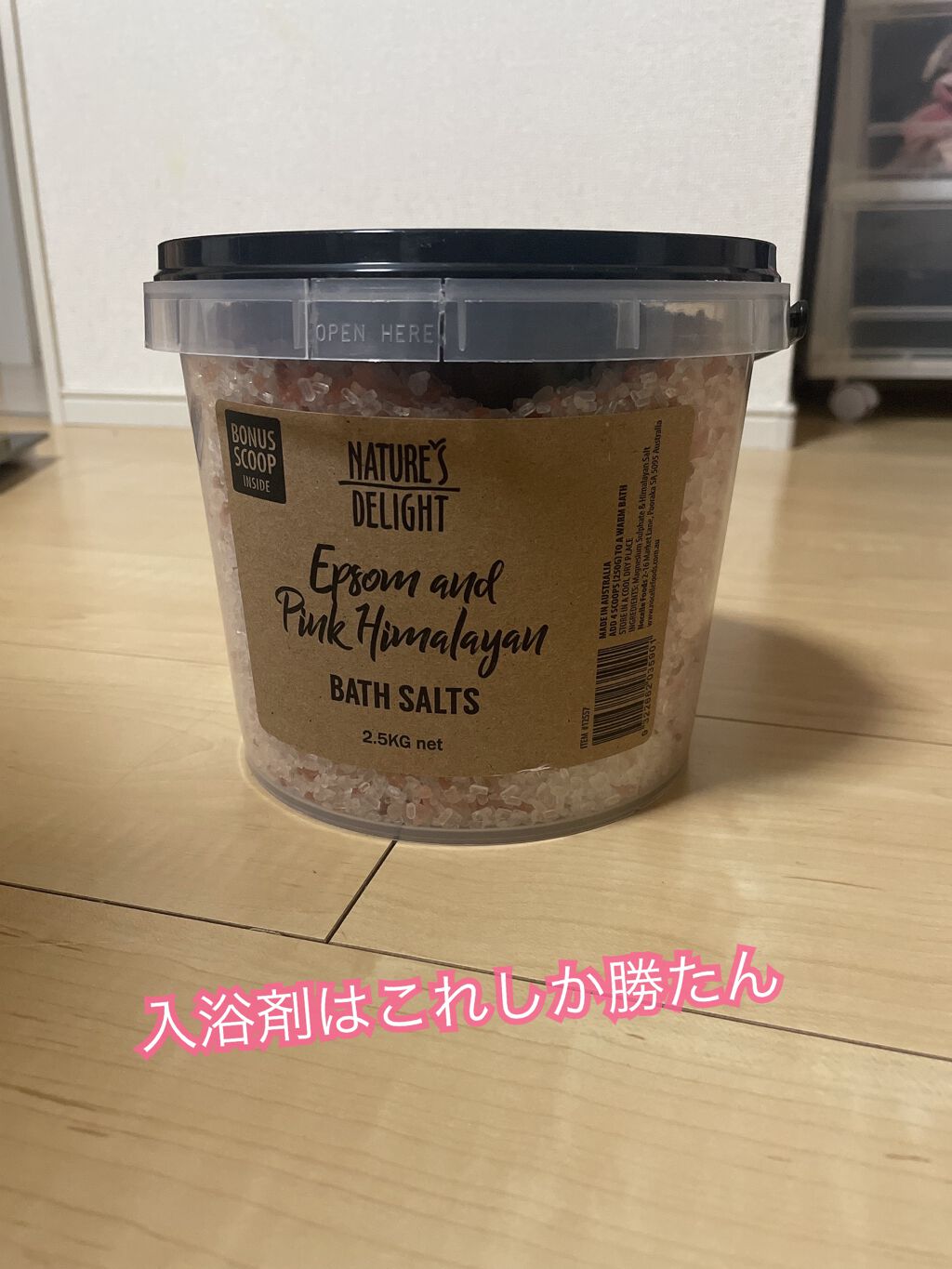 Epsom & Pink Himalayan Bath Salt/Natures Delight/無機塩系入浴剤を使ったクチコミ(1枚目)