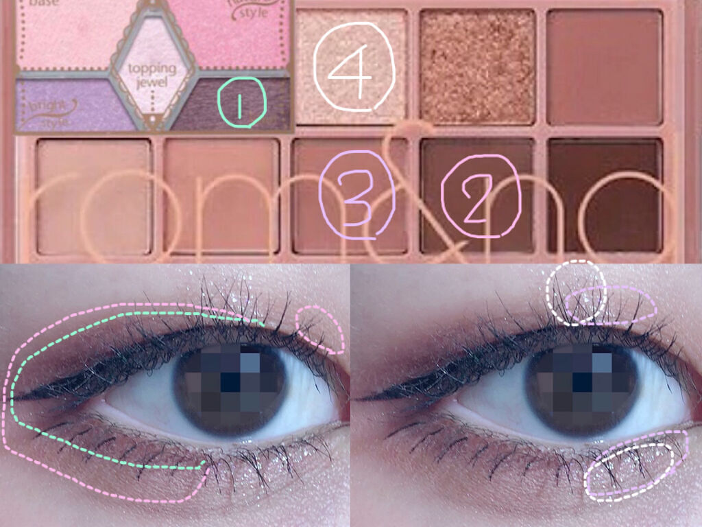 【旧品】パーフェクトスタイリストアイズ/キャンメイク/アイシャドウパレットを使ったクチコミ（2枚目）