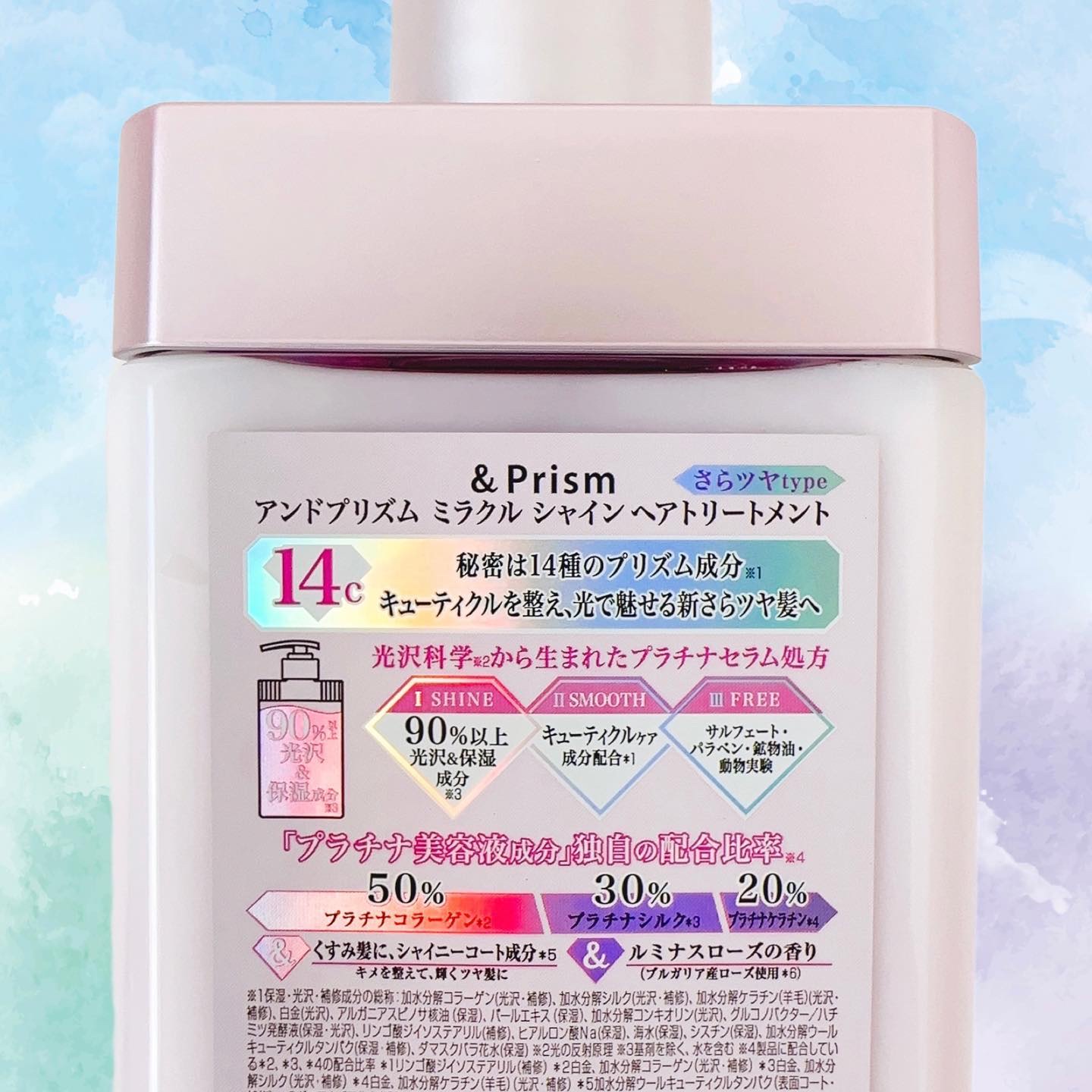 ミラクル シャイン シャンプー/ヘアトリートメント/&Prism/市販シャンプーを使ったクチコミ（3枚目）