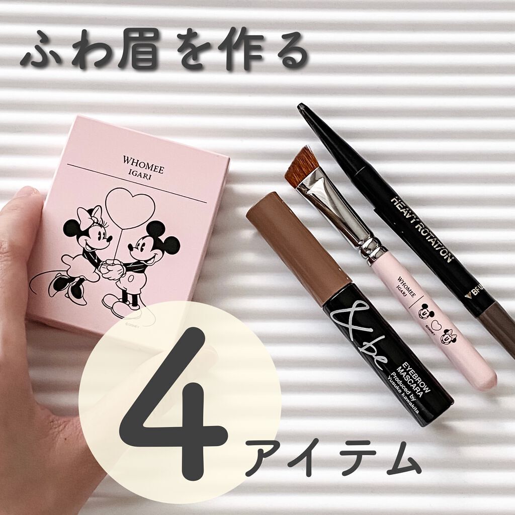 フーミー アイブロウブラシ 熊野筆/WHOMEE/メイクブラシを使ったクチコミ(1枚目)