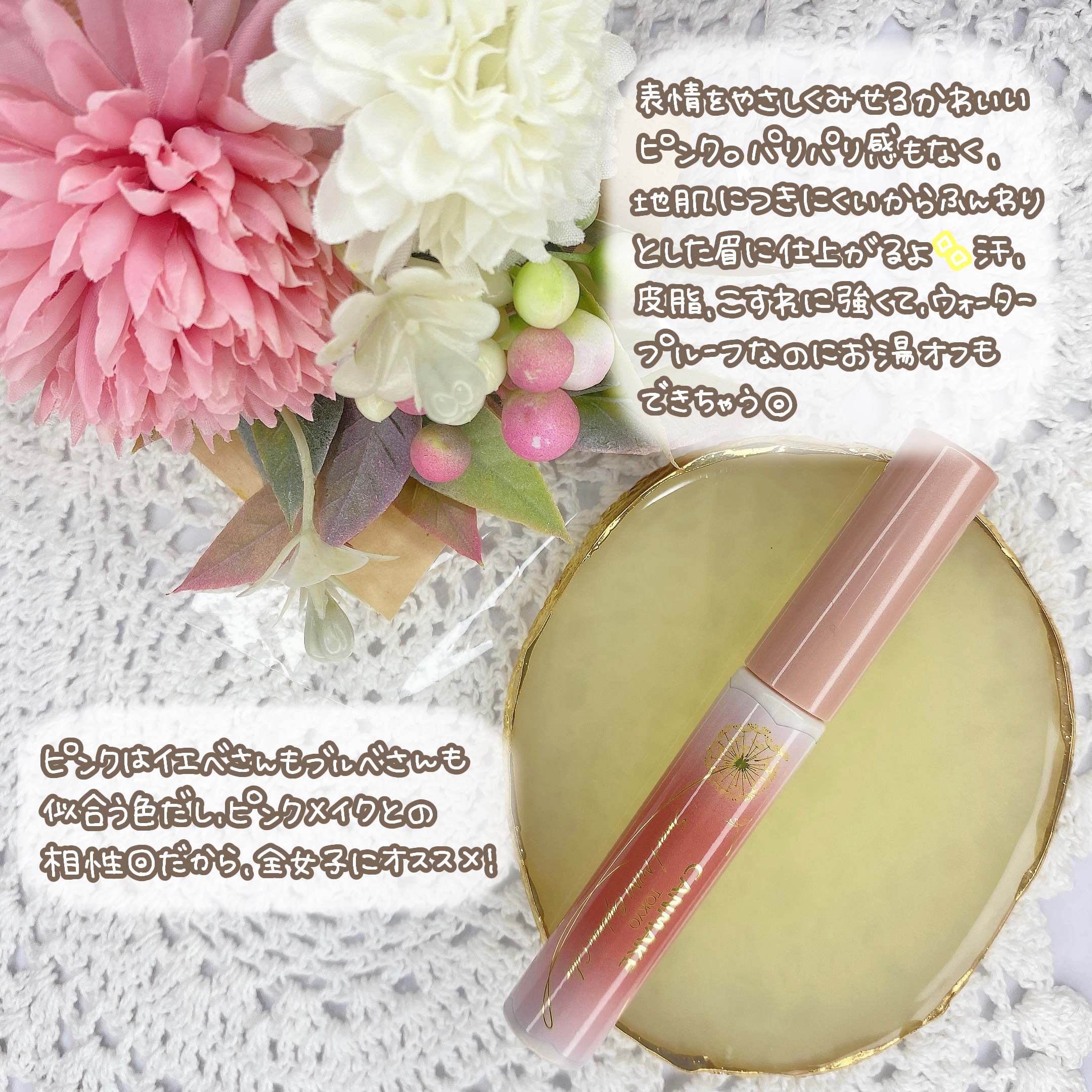 スマートミニアイブロウカラー/キャンメイク/眉マスカラを使ったクチコミ（2枚目）