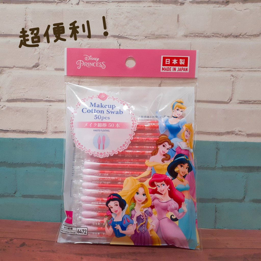 メイクめんぼう/DAISO/その他化粧小物を使ったクチコミ（1枚目）