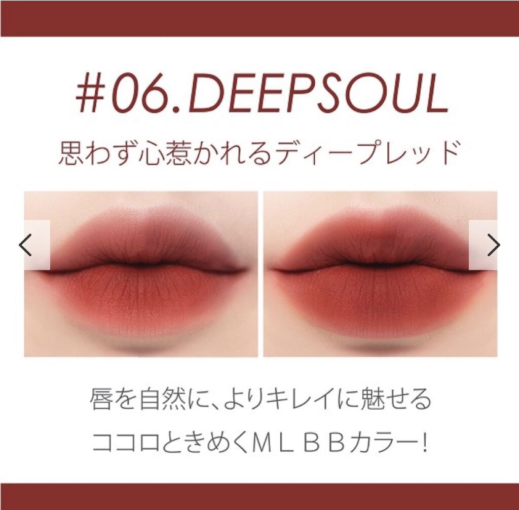 ゼロベルベットティント/rom&nd/リップティントを使ったクチコミ（2枚目）