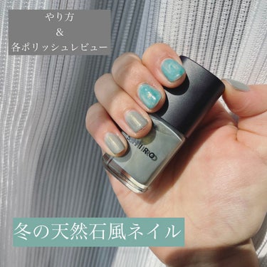 ネイルエス/ nail S(ネイルエス) /マニキュアを使ったクチコミ（1枚目）