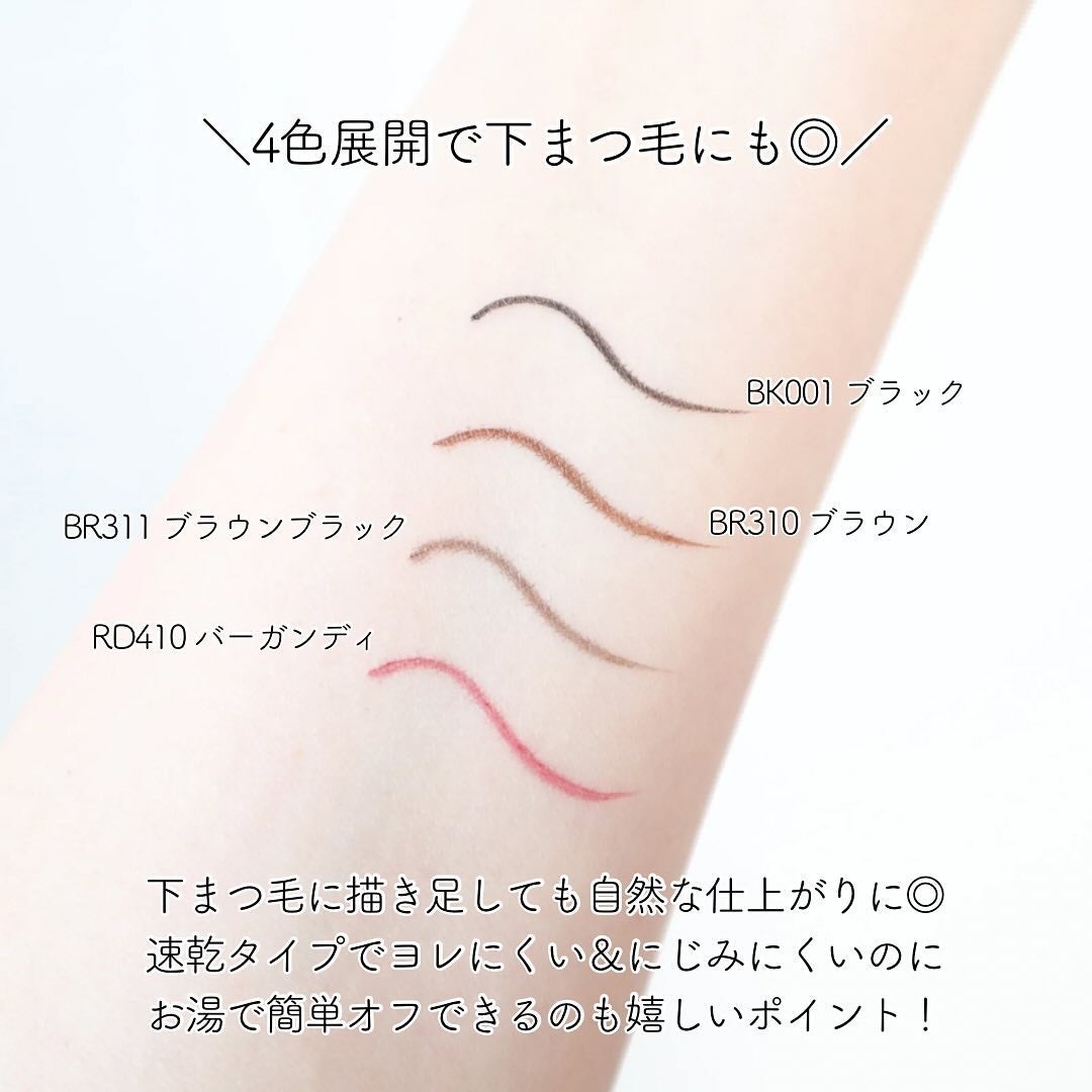 エクストラシャープ リキッドライナー/Visée/リキッドアイライナーを使ったクチコミ(4枚目)