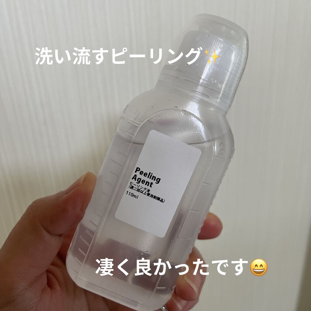 洗い流すピーリング/手作り化粧品工房 BS-COSME/ピーリングを使ったクチコミ（1枚目）