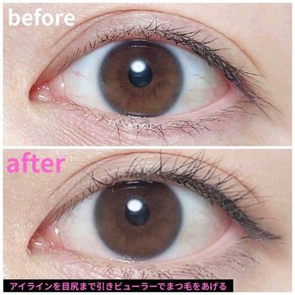 アイラッシュカーラー/SHISEIDO/ビューラーを使ったクチコミ(6枚目)