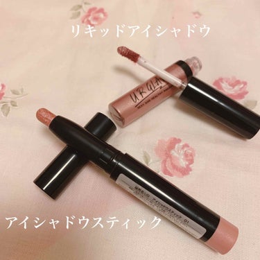 UR GLAM　EYESHADOW STICK/U R GLAM/ジェル・クリームアイシャドウを使ったクチコミ（2枚目）