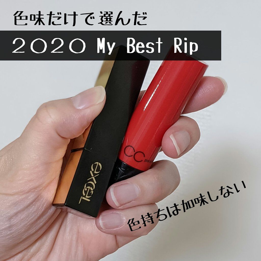 CCパーソナルリップクリーム/KATE/リップケアを使ったクチコミ（1枚目）