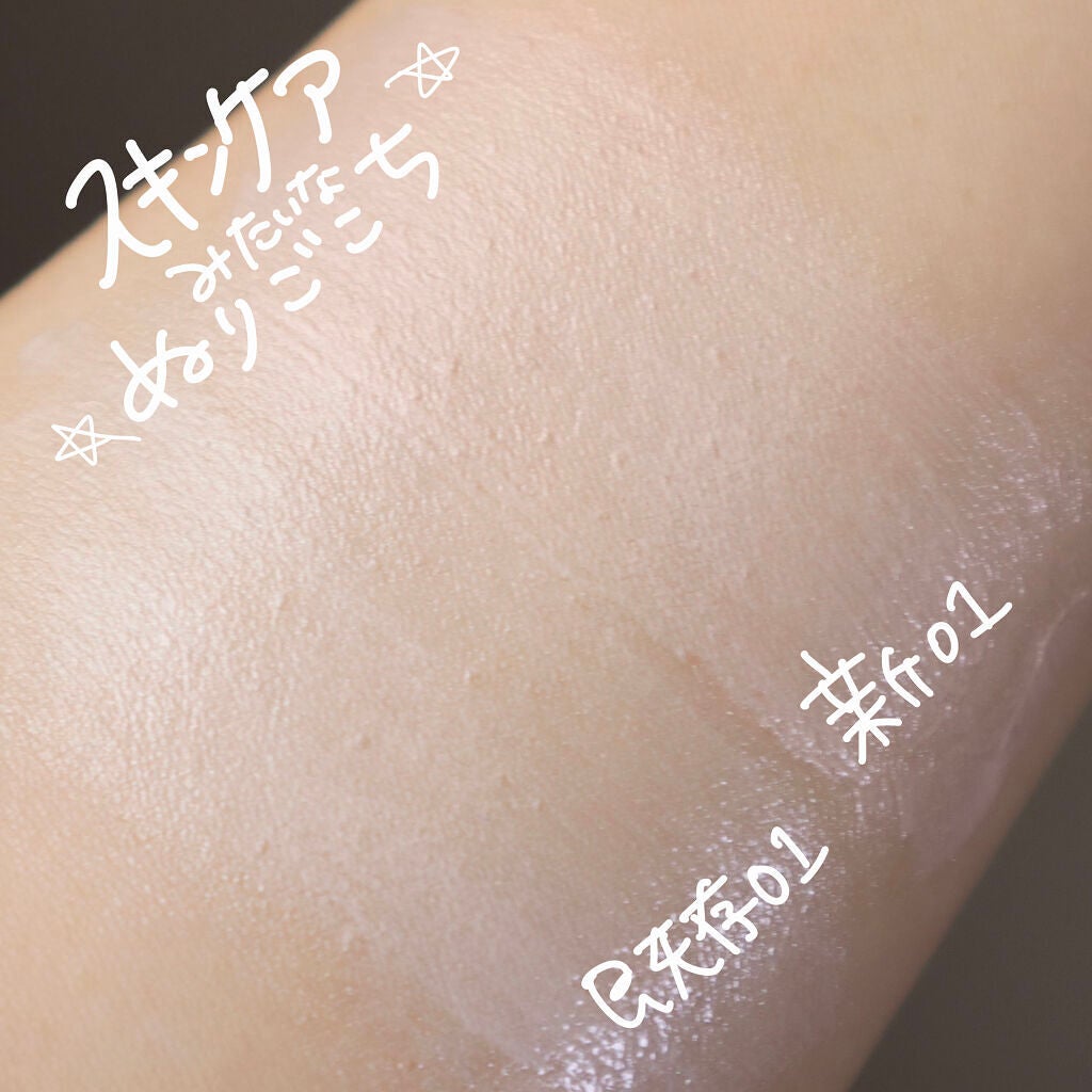 ジルスチュアート イルミネイティング セラムプライマー/JILL STUART/化粧下地を使ったクチコミ(8枚目)