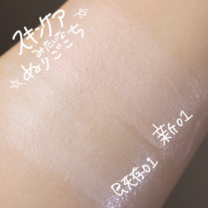 ジルスチュアート イルミネイティング セラムプライマー/JILL STUART/化粧下地を使ったクチコミ(8枚目)