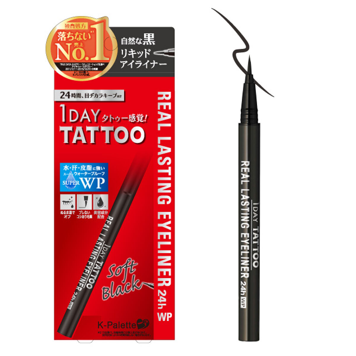 リアルラスティングアイライナー24hWP SFB ソフトブラック / K