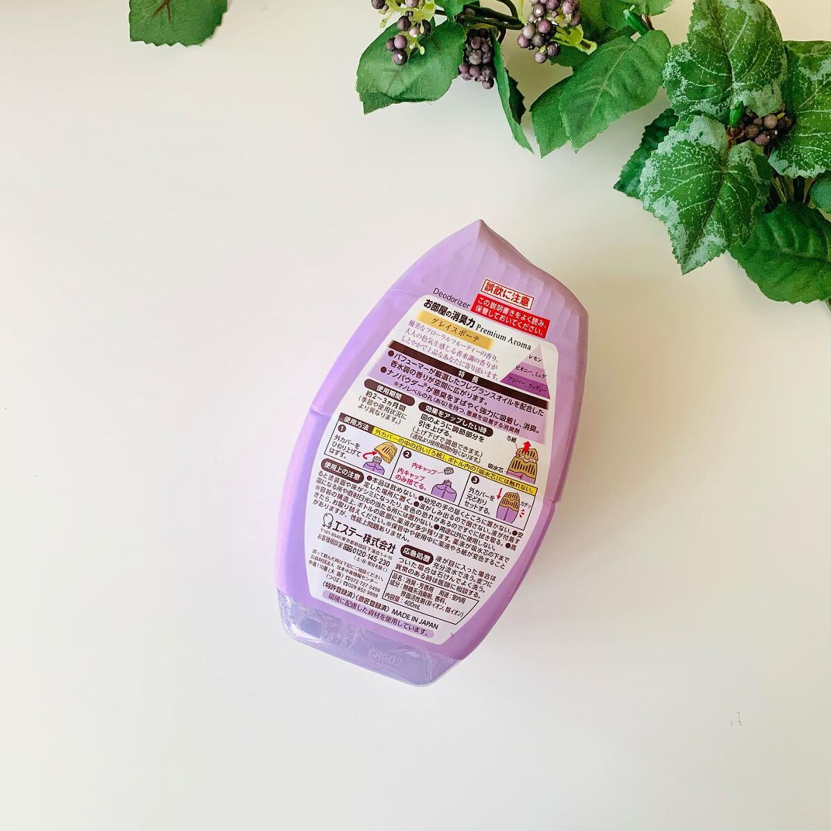 消臭力 PremiumAroma グレイスボーテ/エステー/その他を使ったクチコミ(5枚目)