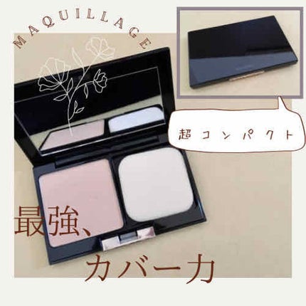 ドラマティックフェイスパウダー/マキアージュ/プレストパウダーを使ったクチコミ(1枚目)