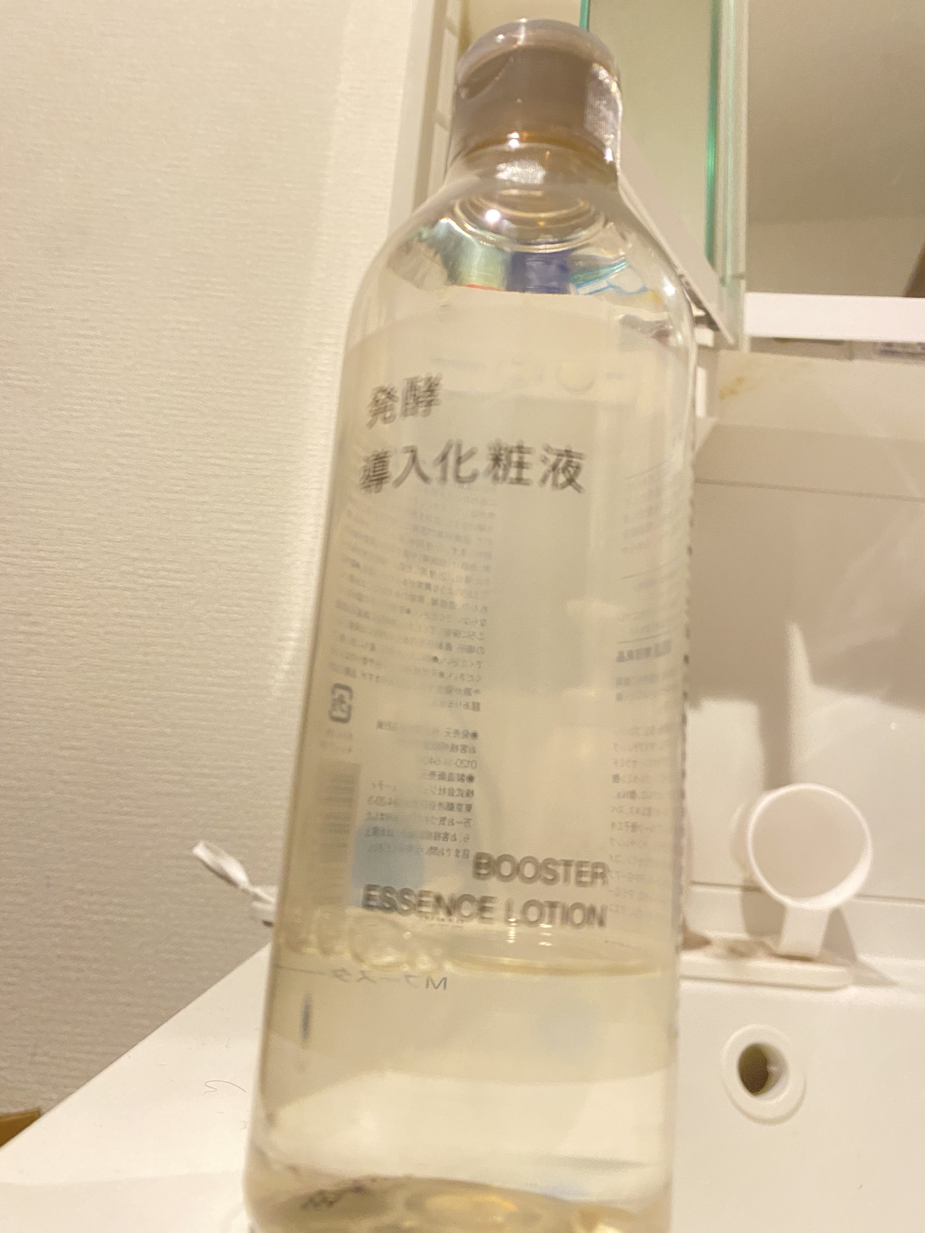 敏感肌用化粧水　高保湿/無印良品/化粧水を使ったクチコミ（1枚目）