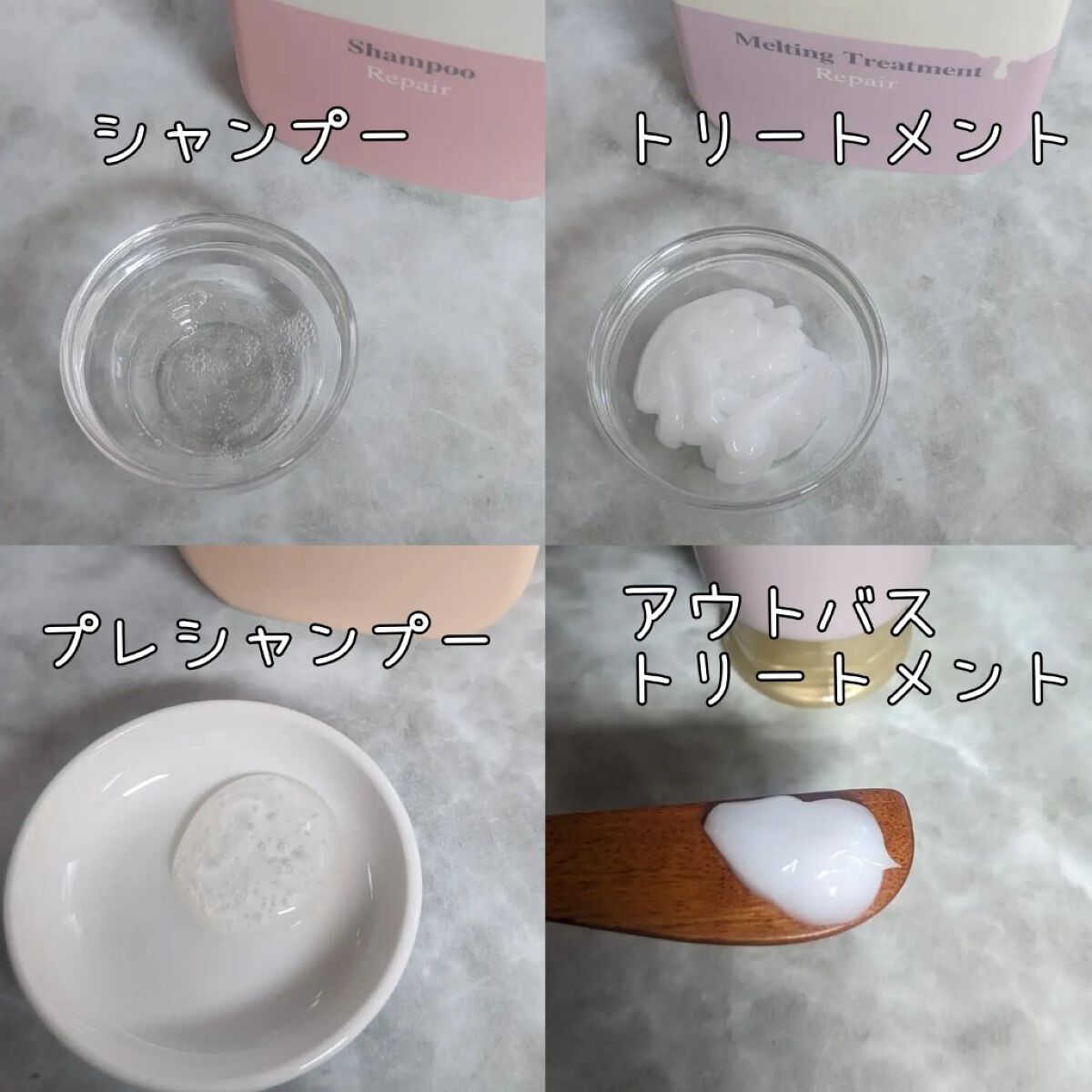 リペア プレシャンプー/season free 365/市販シャンプーを使ったクチコミ（2枚目）