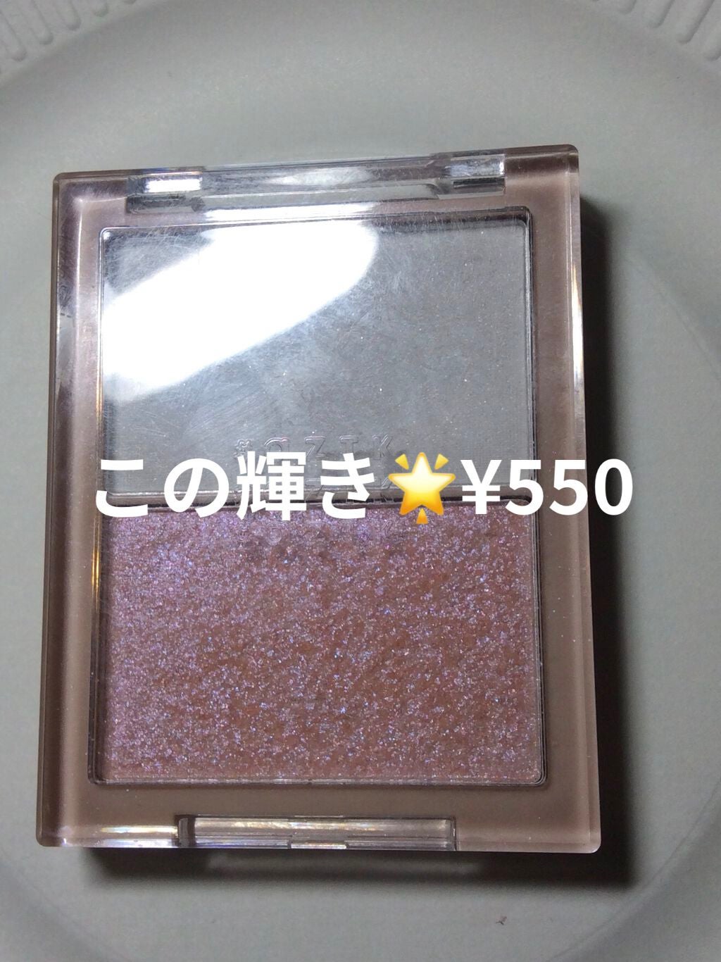 N&D パールハイライト/aZTK/パウダーハイライトを使ったクチコミ(1枚目)