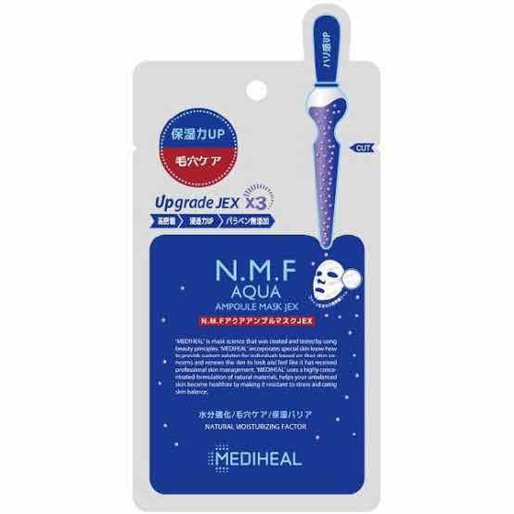 N.M.FアクアアンプルマスクJEX/MEDIHEAL/シートマスク・パックを使ったクチコミ（1枚目）