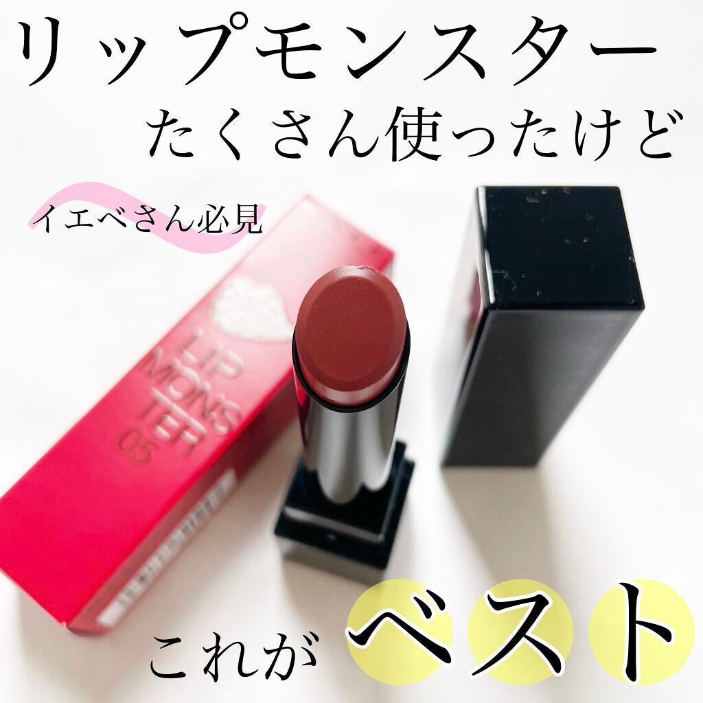 ケイト リップモンスター/KATE/口紅を使ったクチコミ(1枚目)