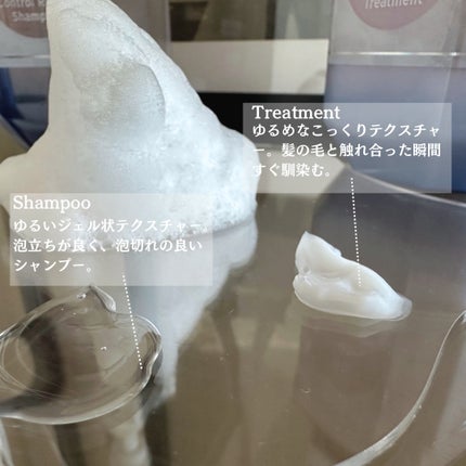 ã¢ã³ããã㌠ã«ã©ãŒ ã³ã³ãããŒã«ãªã㢠ã·ã£ã³ããŒ1.0 / ãã¢ããªãŒãã¡ã³ã2.0/&honey/åžè²©ã·ã£ã³ããŒã䜿ã£ãã¯ãã³ãïŒ5æç®ïŒ