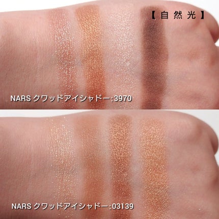 2023年夏新作アイシャドウパレット】クワッドアイシャドー|NARS 2023年夏新作アイシャドウパレット】クワッドアイシャドー|NARS
