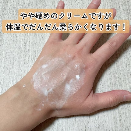 ハンドクリーム/LUVFUME/ハンドクリームを使ったクチコミ(5枚目)