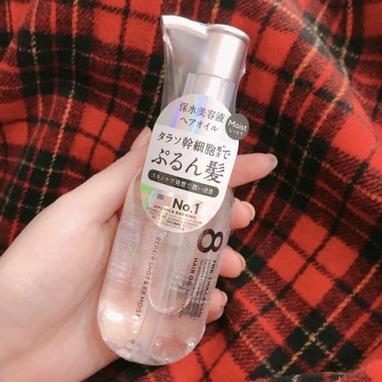 リペアショット&EXモイスト 美容液オイル/エイトザタラソ/ヘアオイルを使ったクチコミ(2枚目)